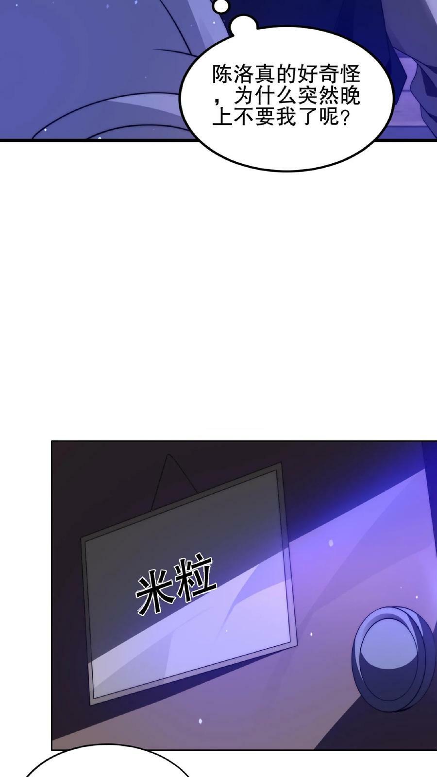 第48话 顺着肉味找来的兄弟25