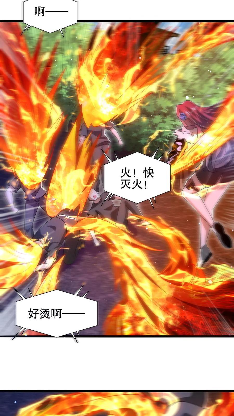 第148话 预言中的米灵7