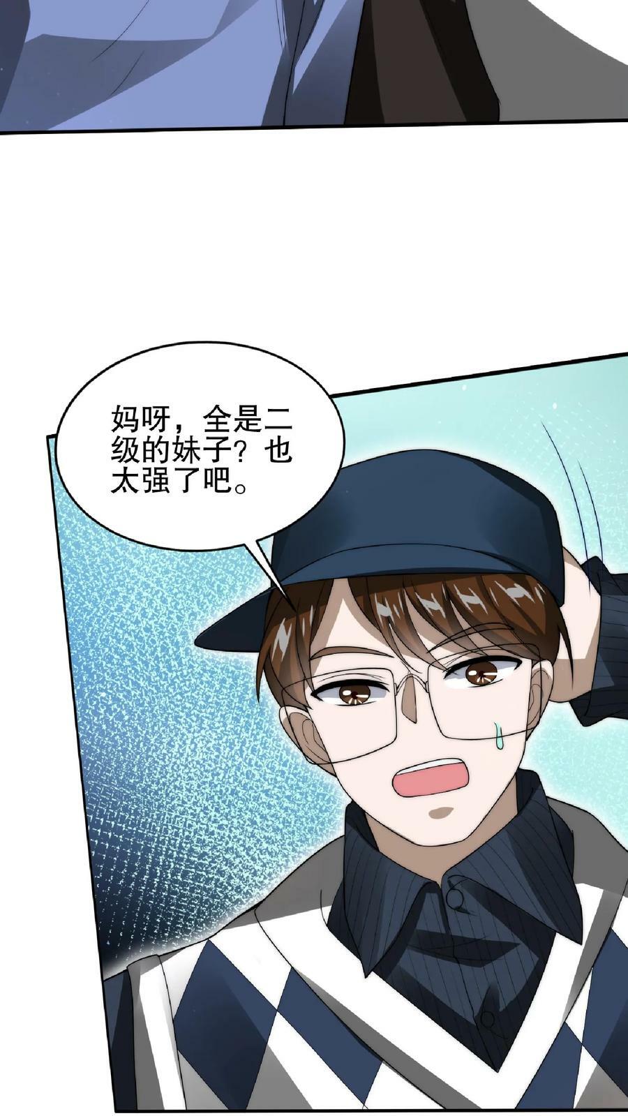 第58话 陈洛队员命悬一线5
