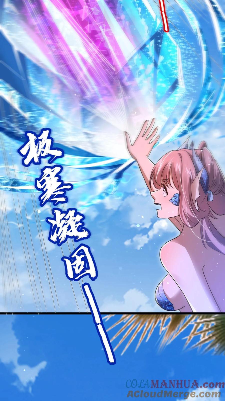 第136话 王级女人间的战争12
