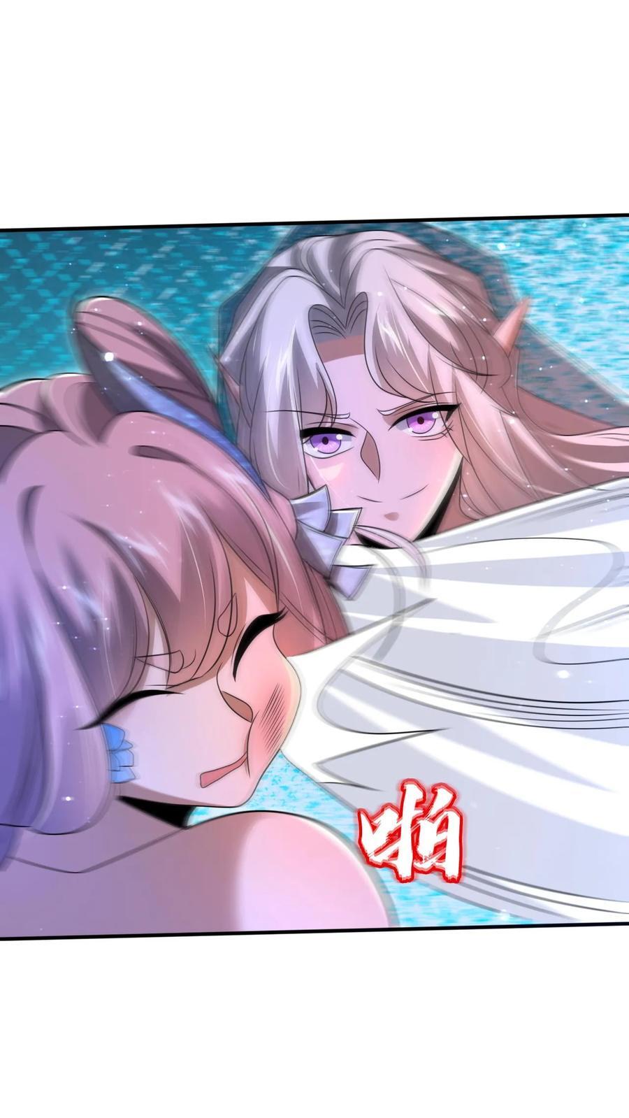 第136话 王级女人间的战争21
