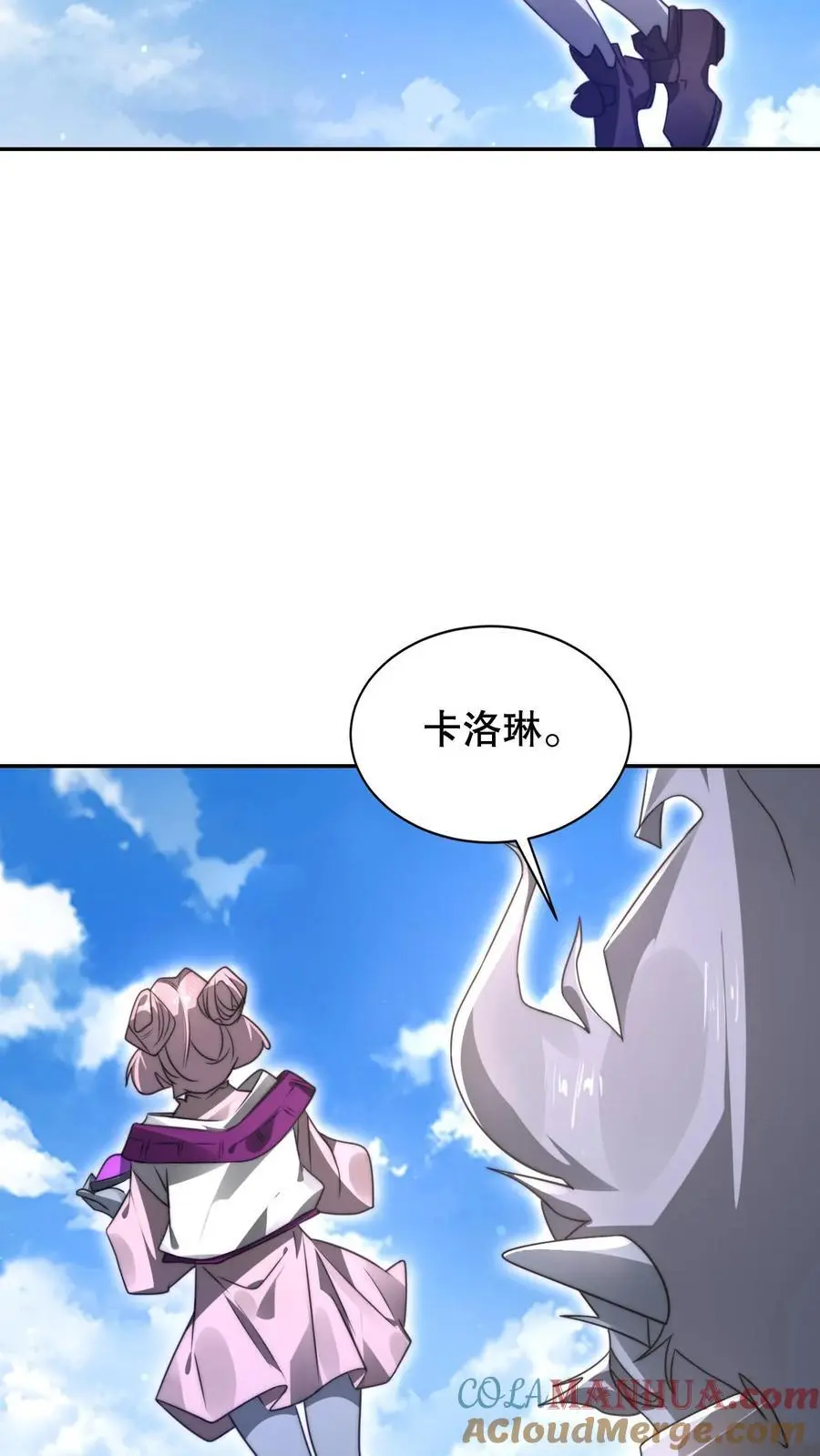 第276话 地球人义子4