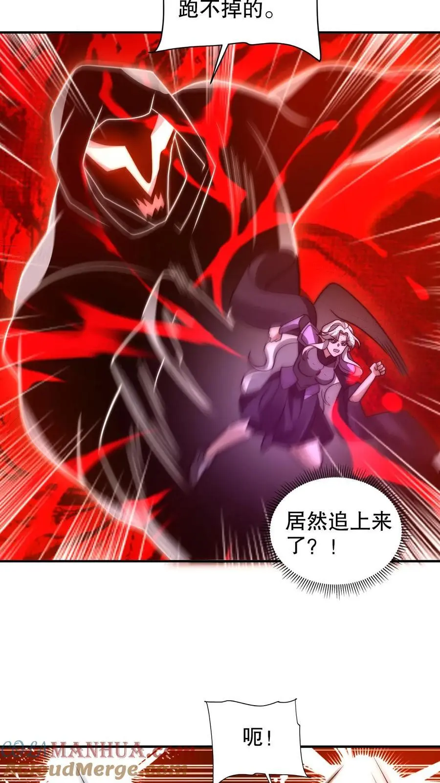 第220话 砸瓦鲁多！10