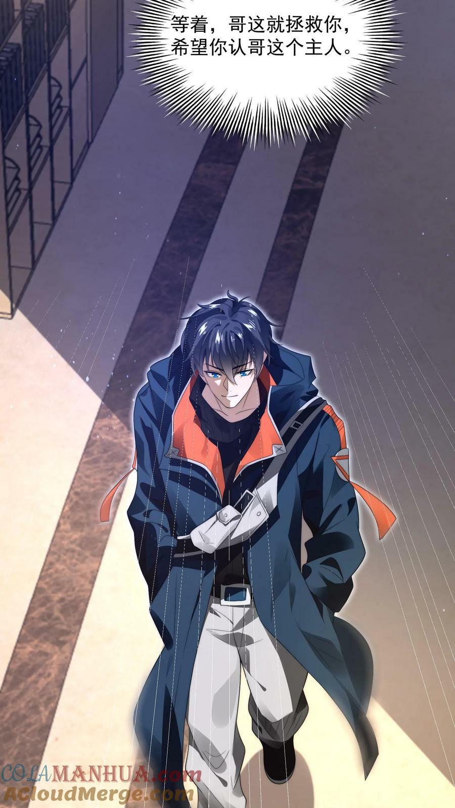 第1话 重新开局，先囤货！54