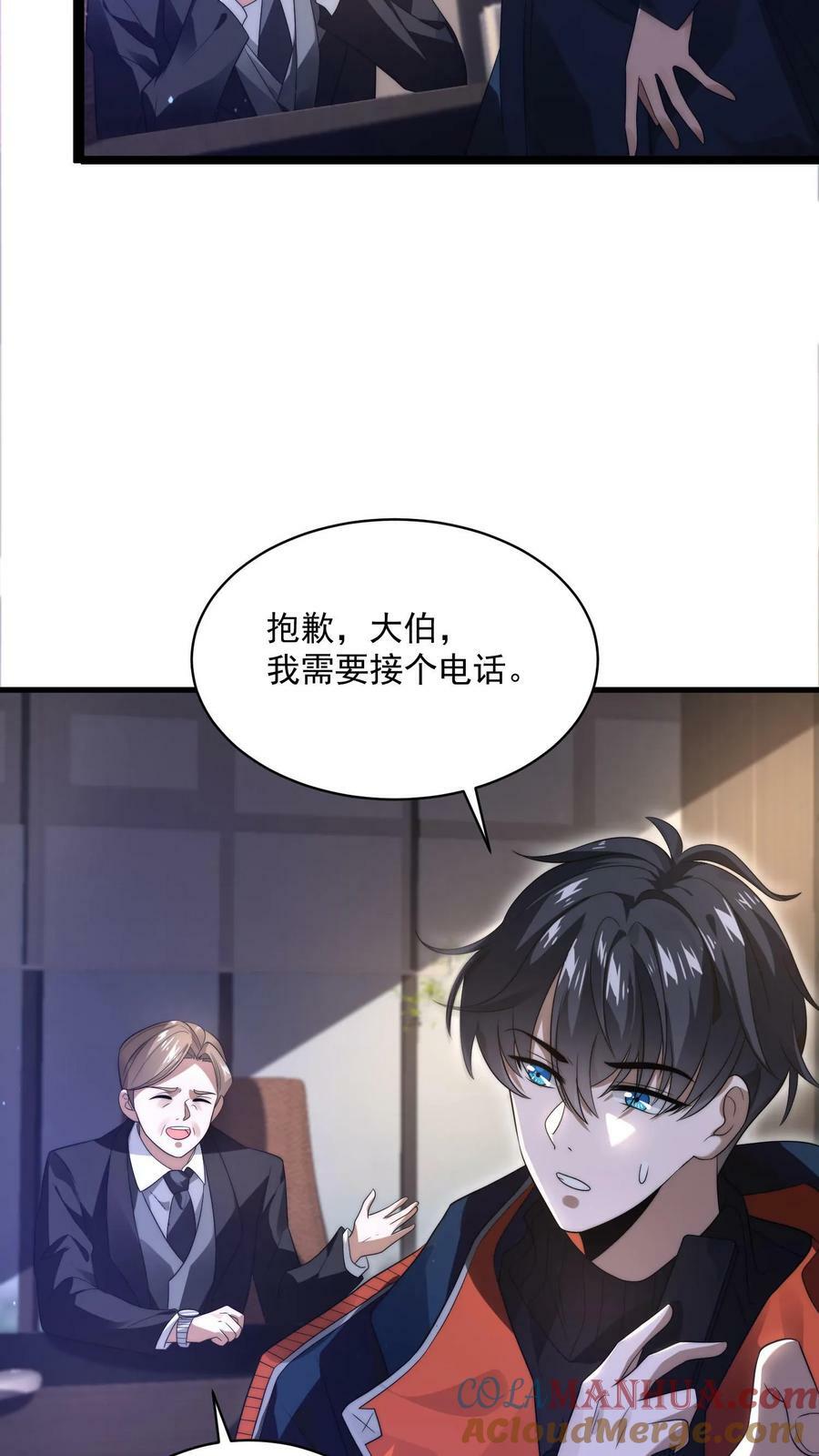 第1话 重新开局，先囤货！42