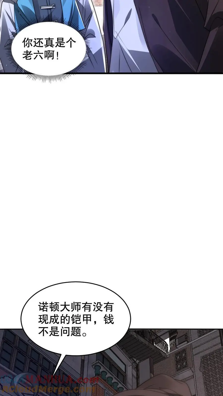 第267话 老六宗主18
