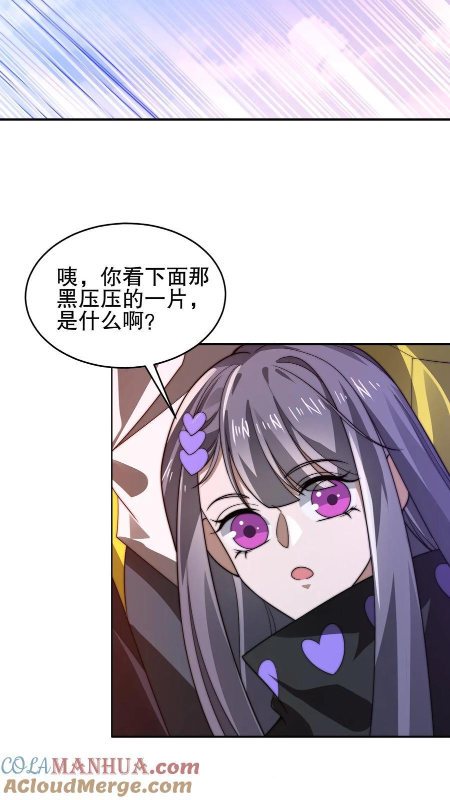 第168话 生物们的异动20