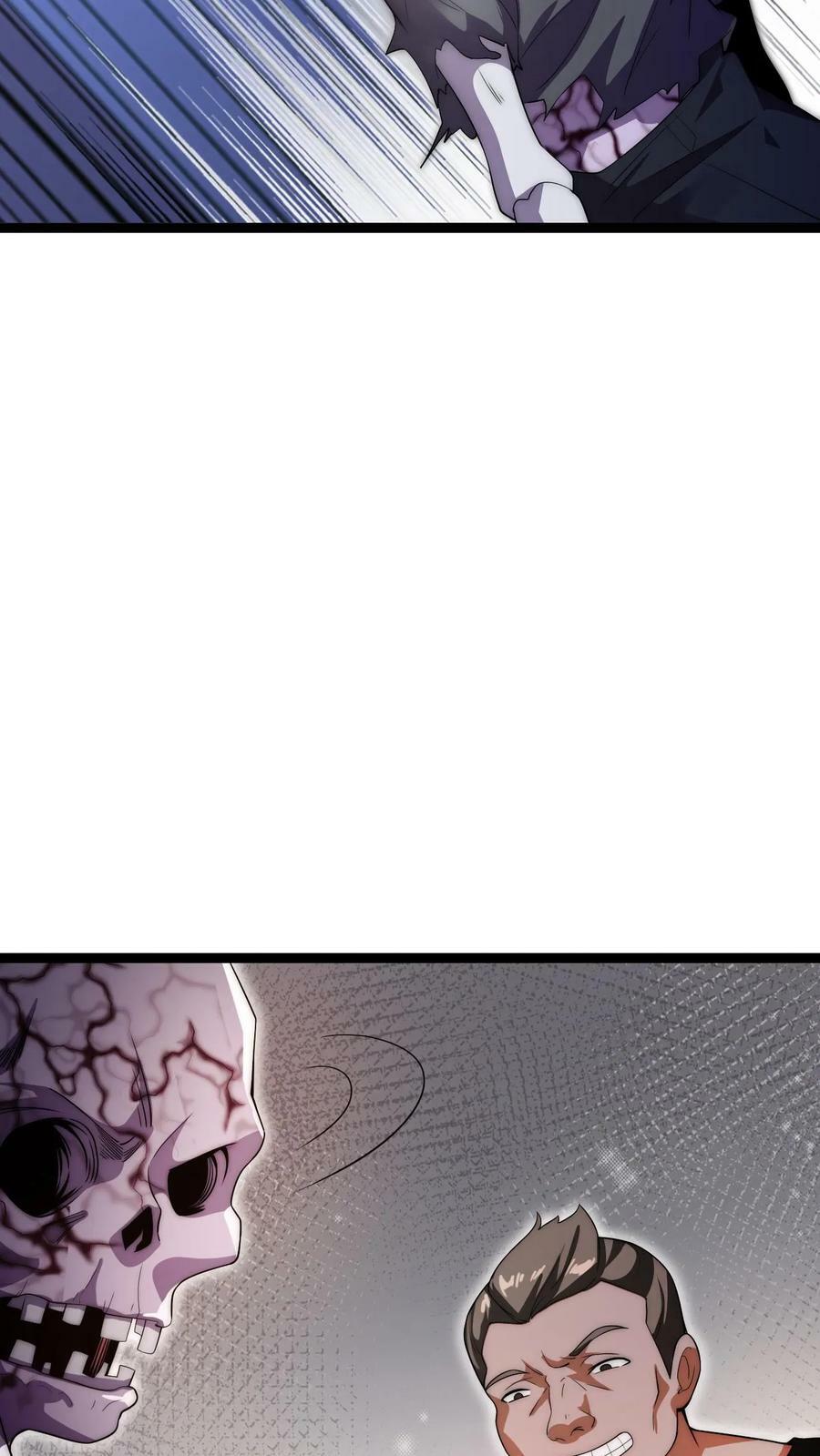 第71话 就这么给猫了？！9