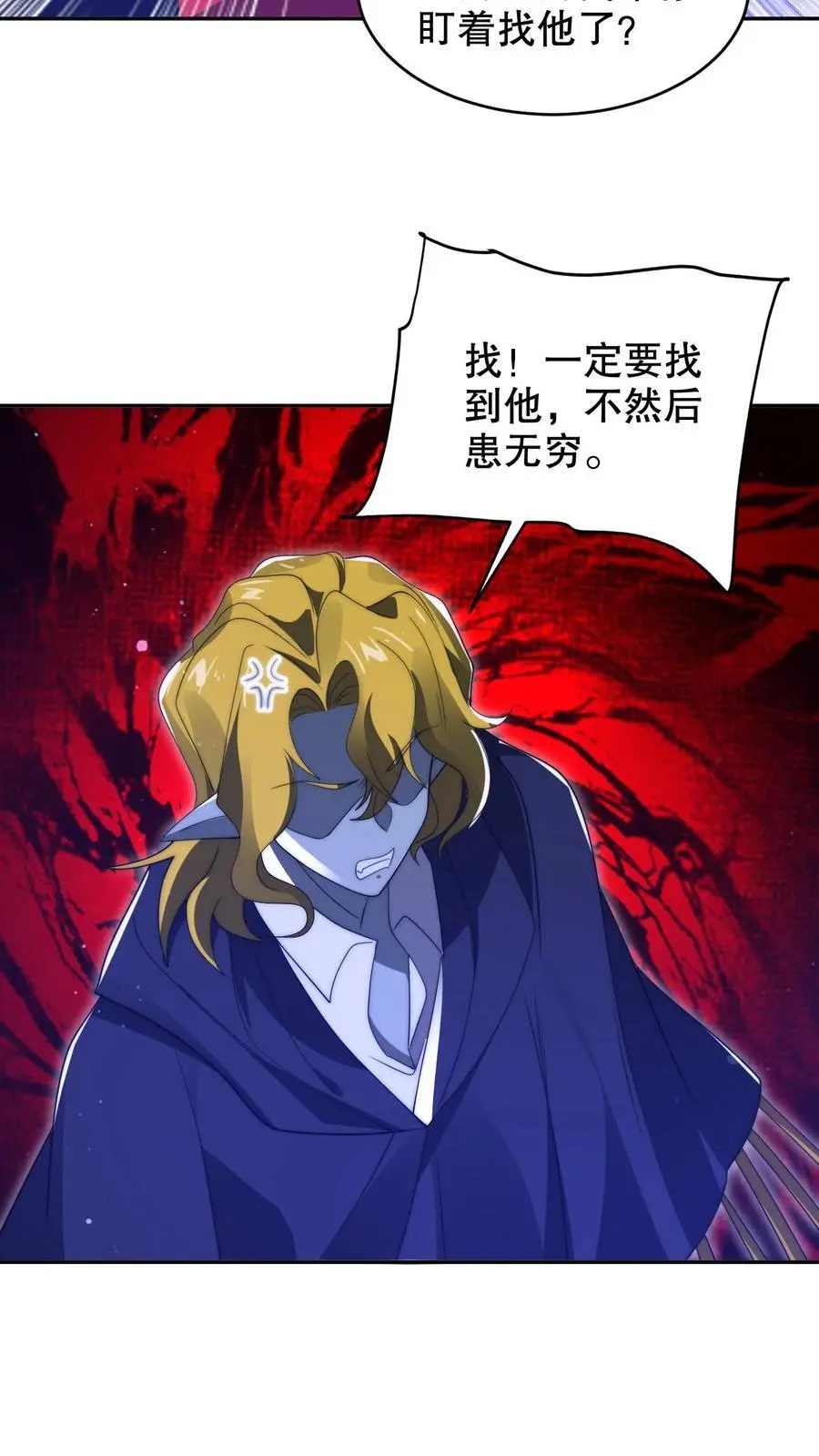 第234话 两大神级联手了！21