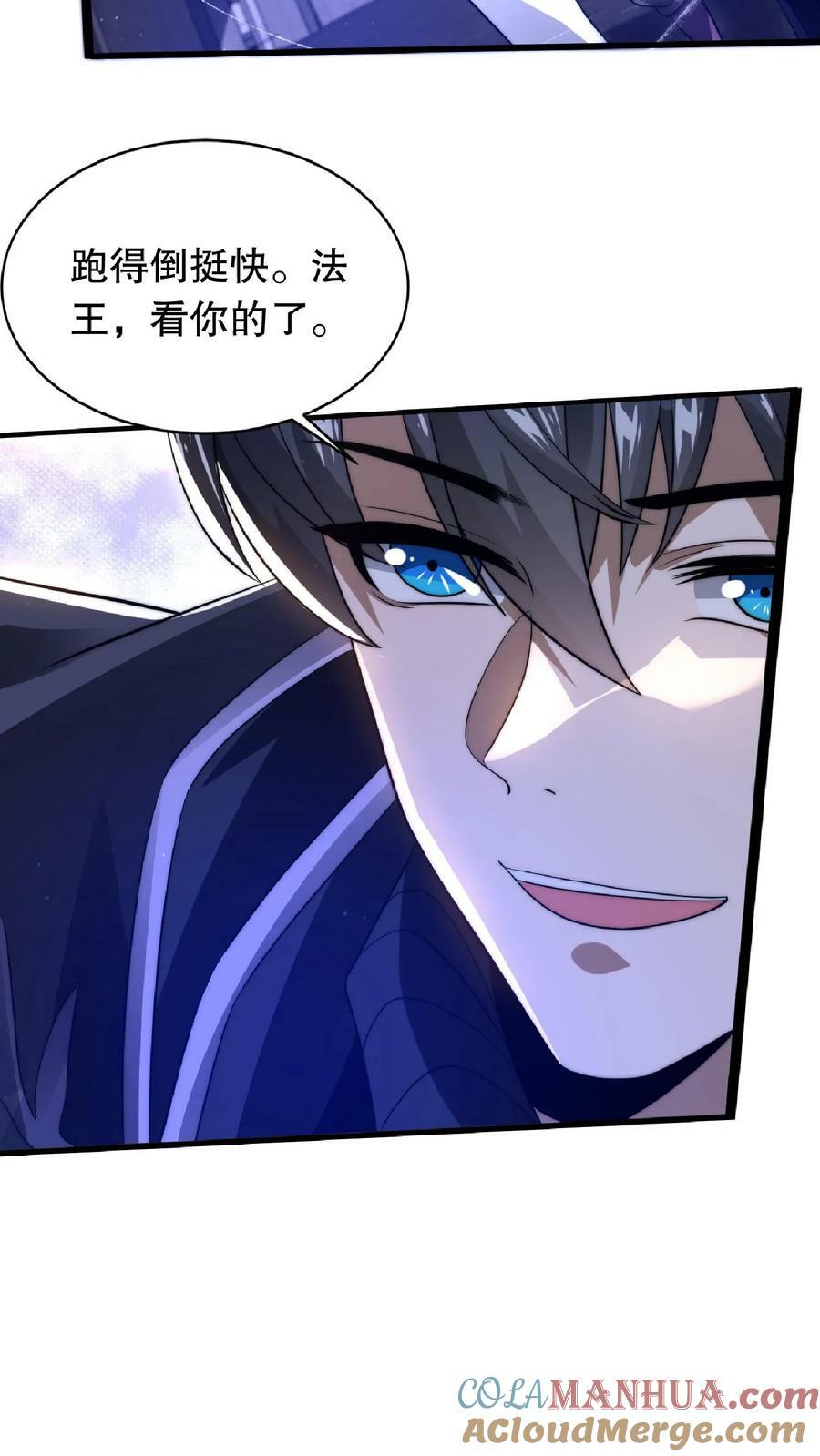 第11话 主人要你死4
