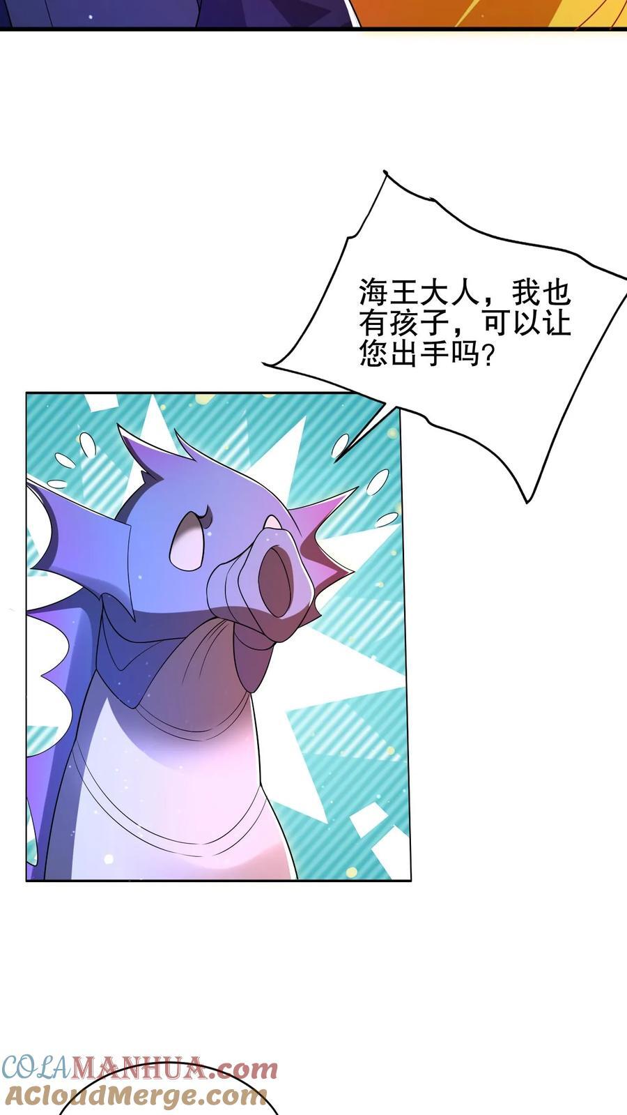 第168话 生物们的异动12