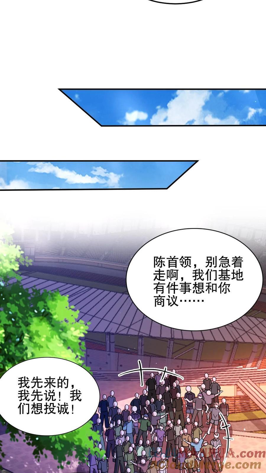 第116话 丧尸基地来袭18
