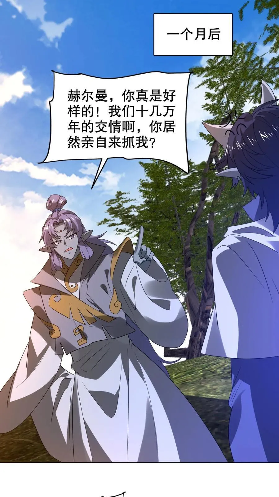第313话 威胁同归于尽1
