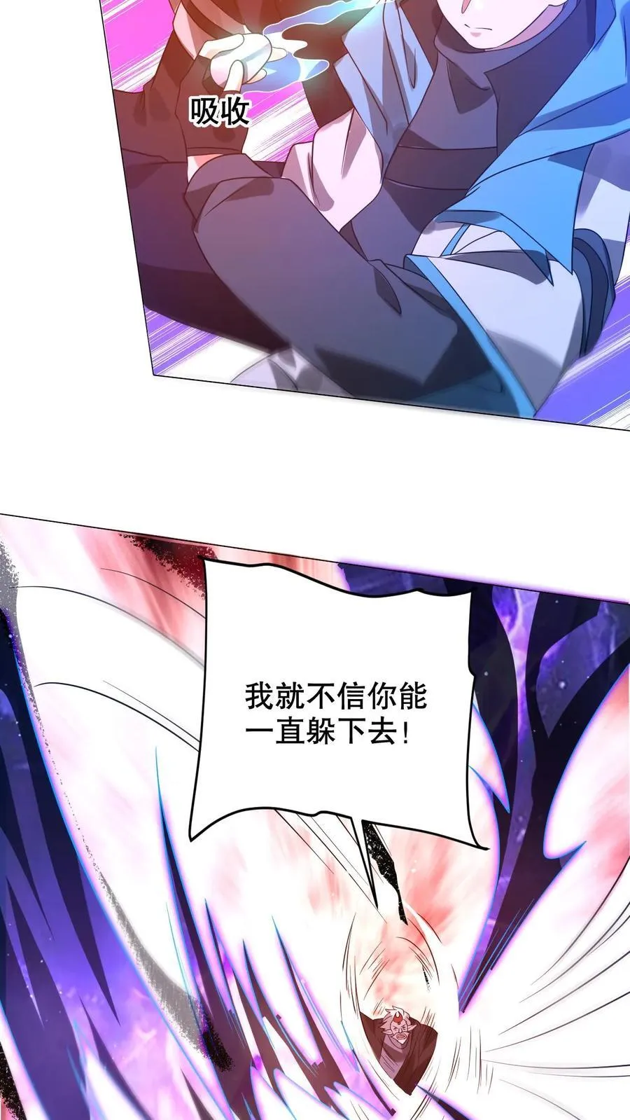 第310话 成神之日，就是死期19