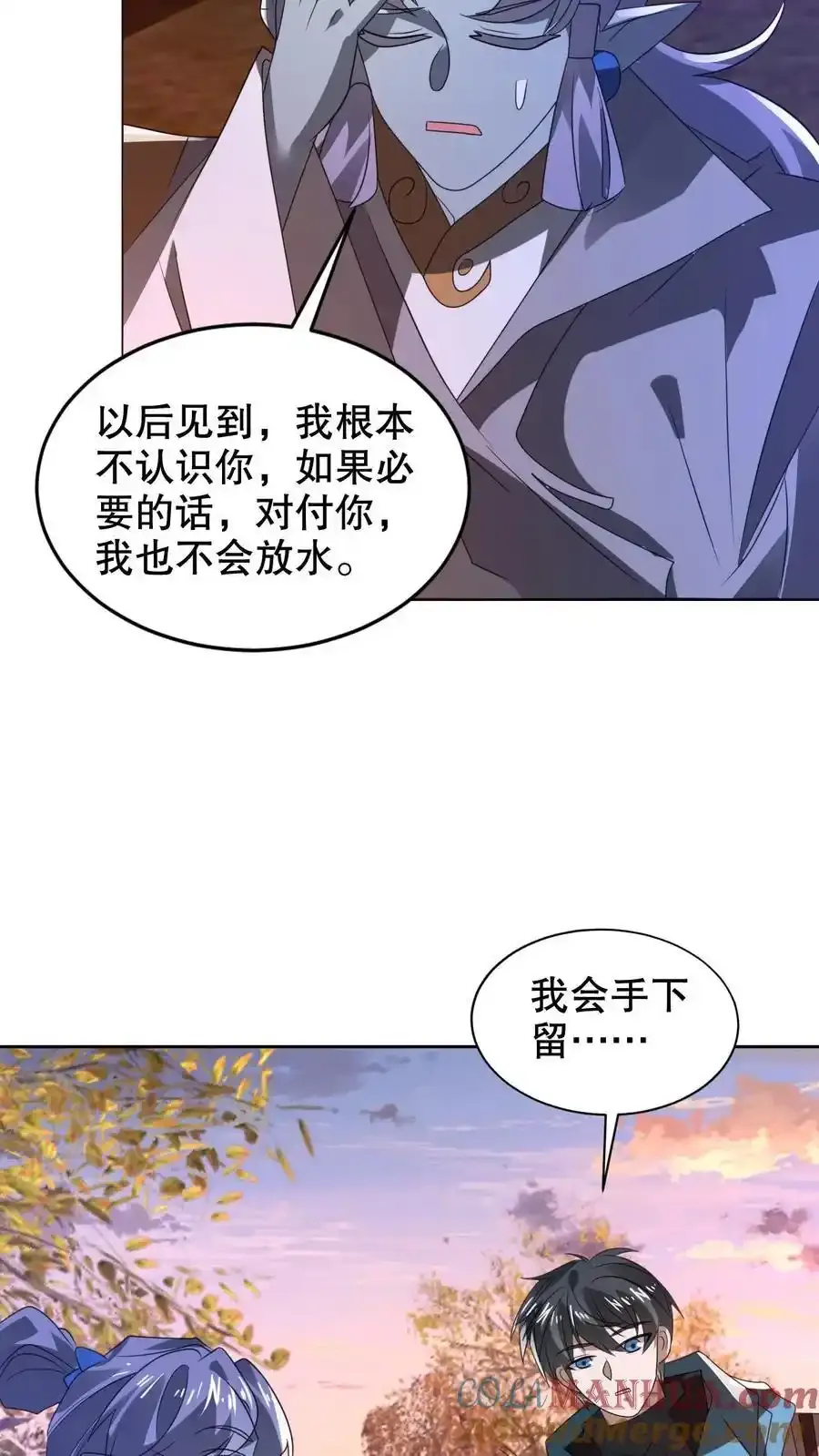 第285话 第五道法则24