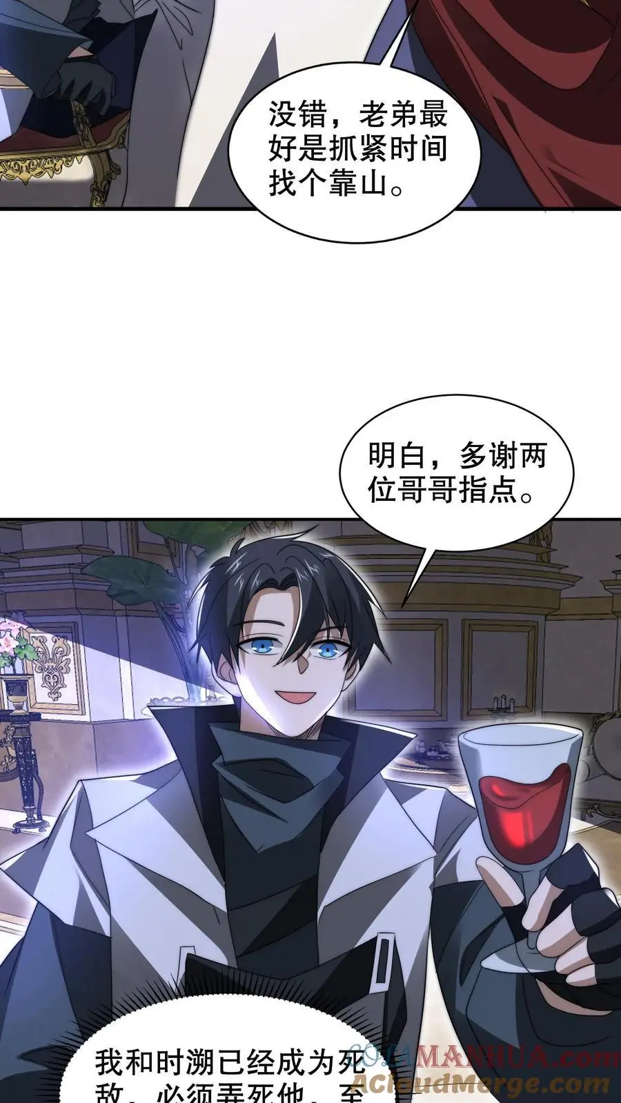 第249话 蛇母12