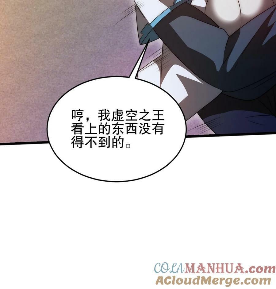 第103话 海龟王26