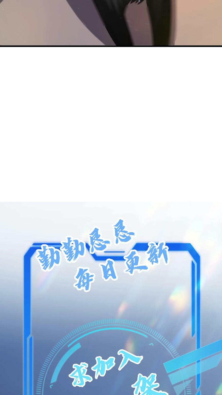 第40话 我让你踹，没让你打25