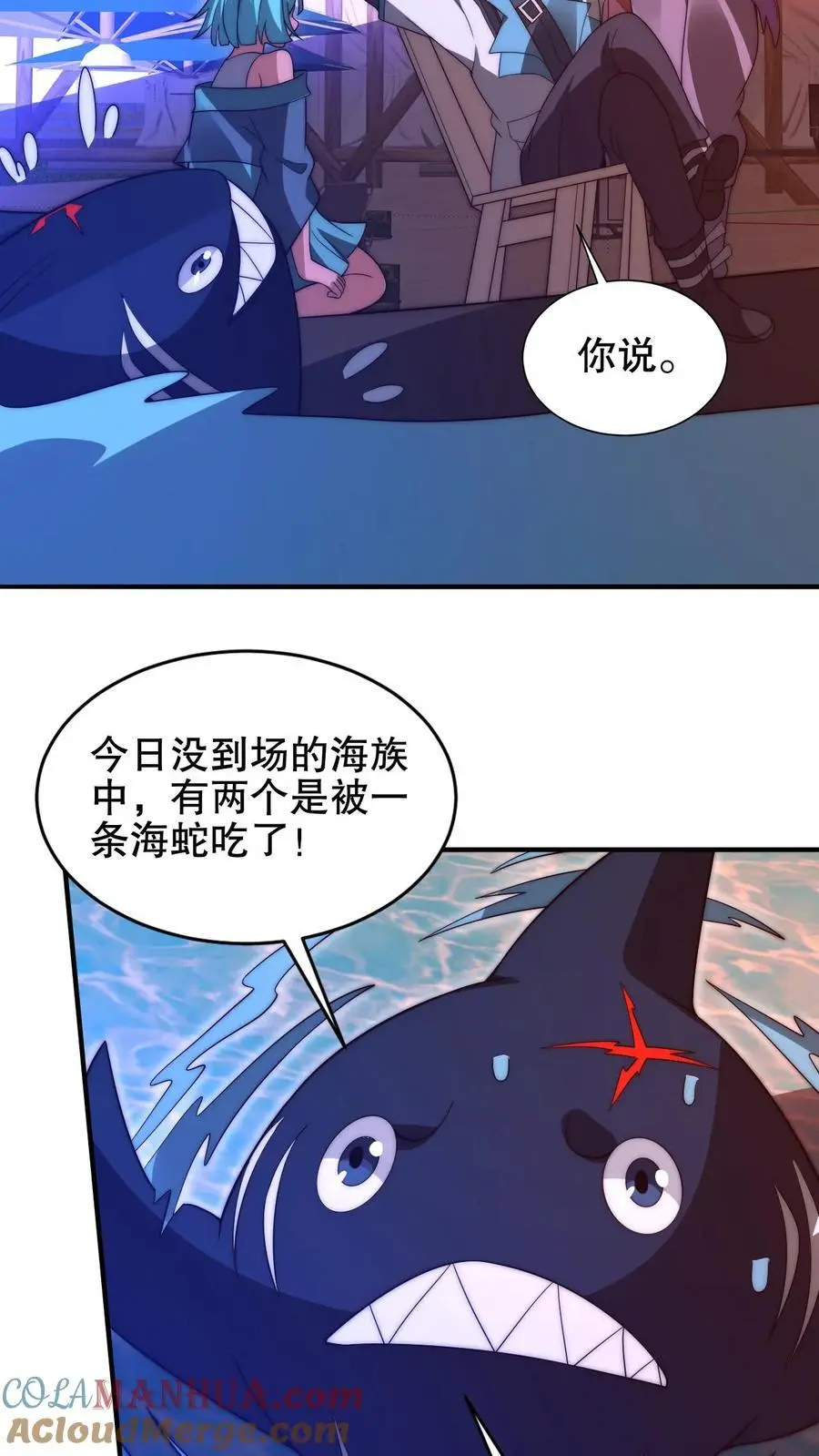 第204话 晋升皇级20