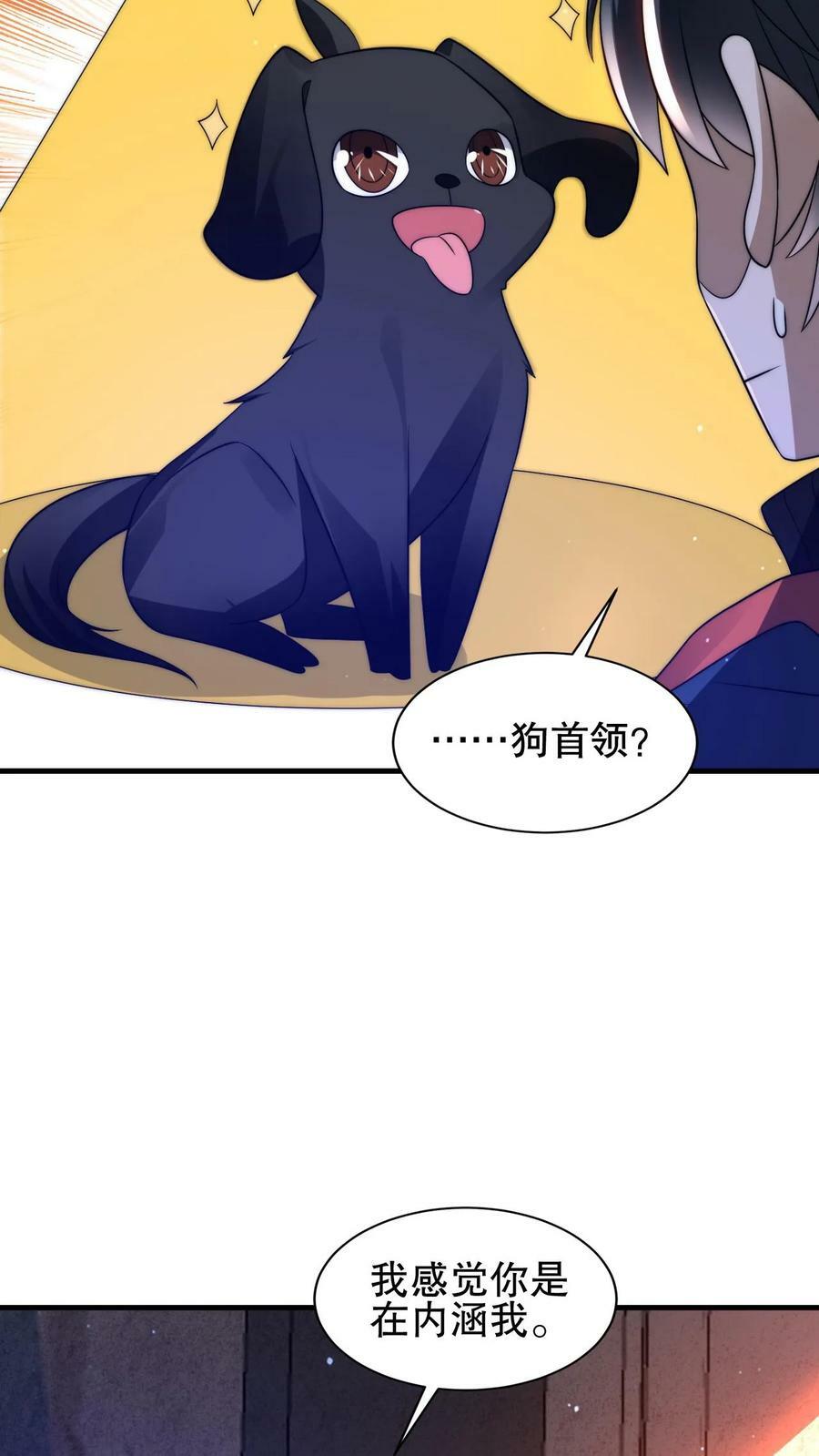 第72话 赵海求援13