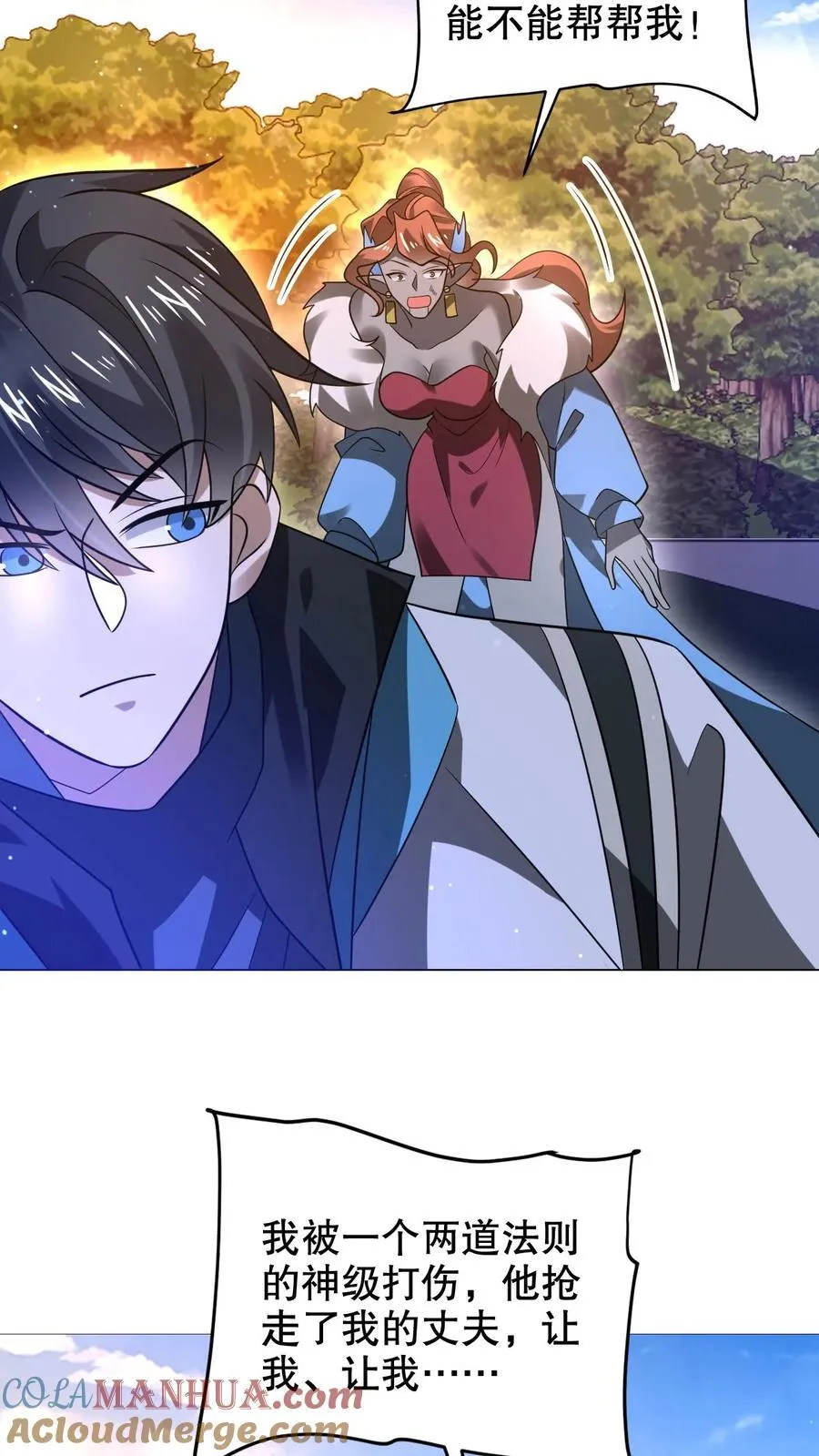 第297话 路边的野花不要采10