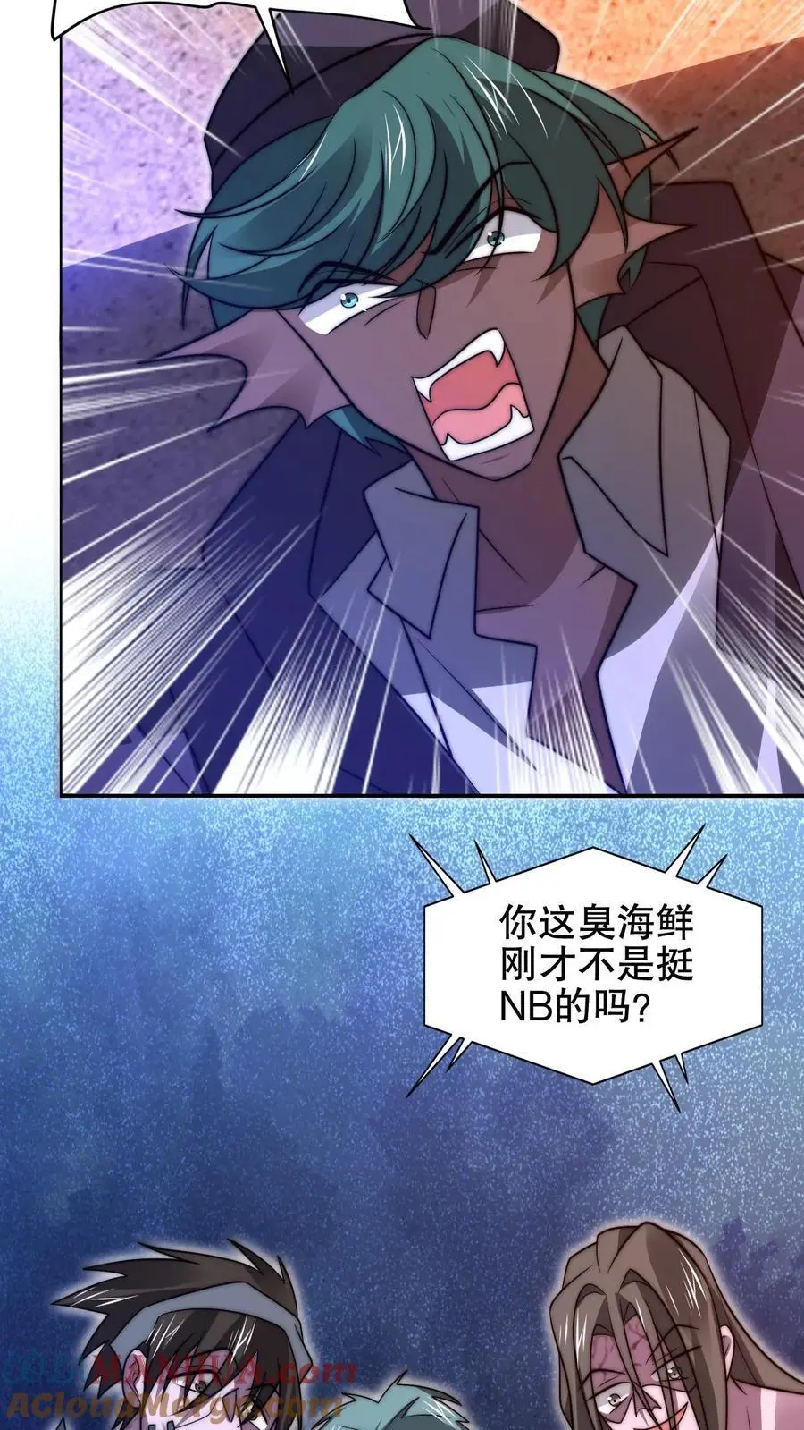 第206话 大壮冲了海王庙4