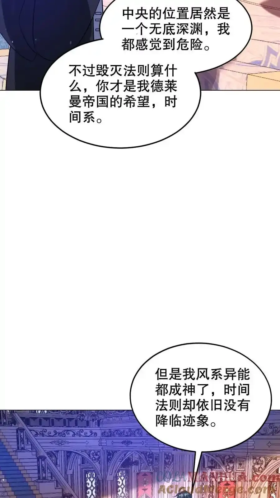 第290话 他的劫难就是陈洛18