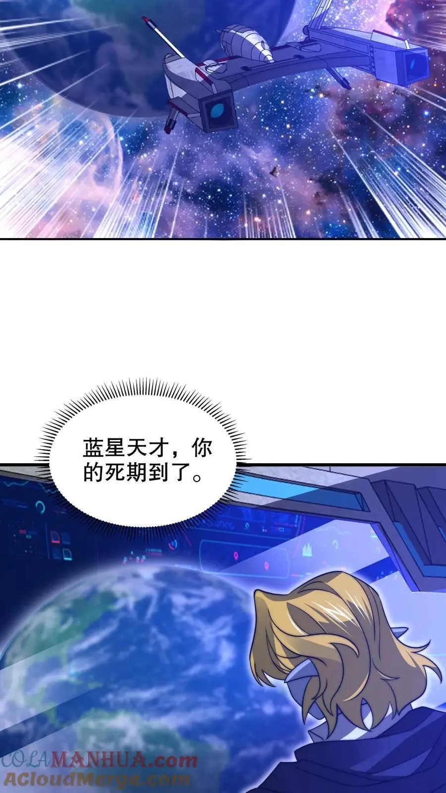 第232话 最后一道危机28