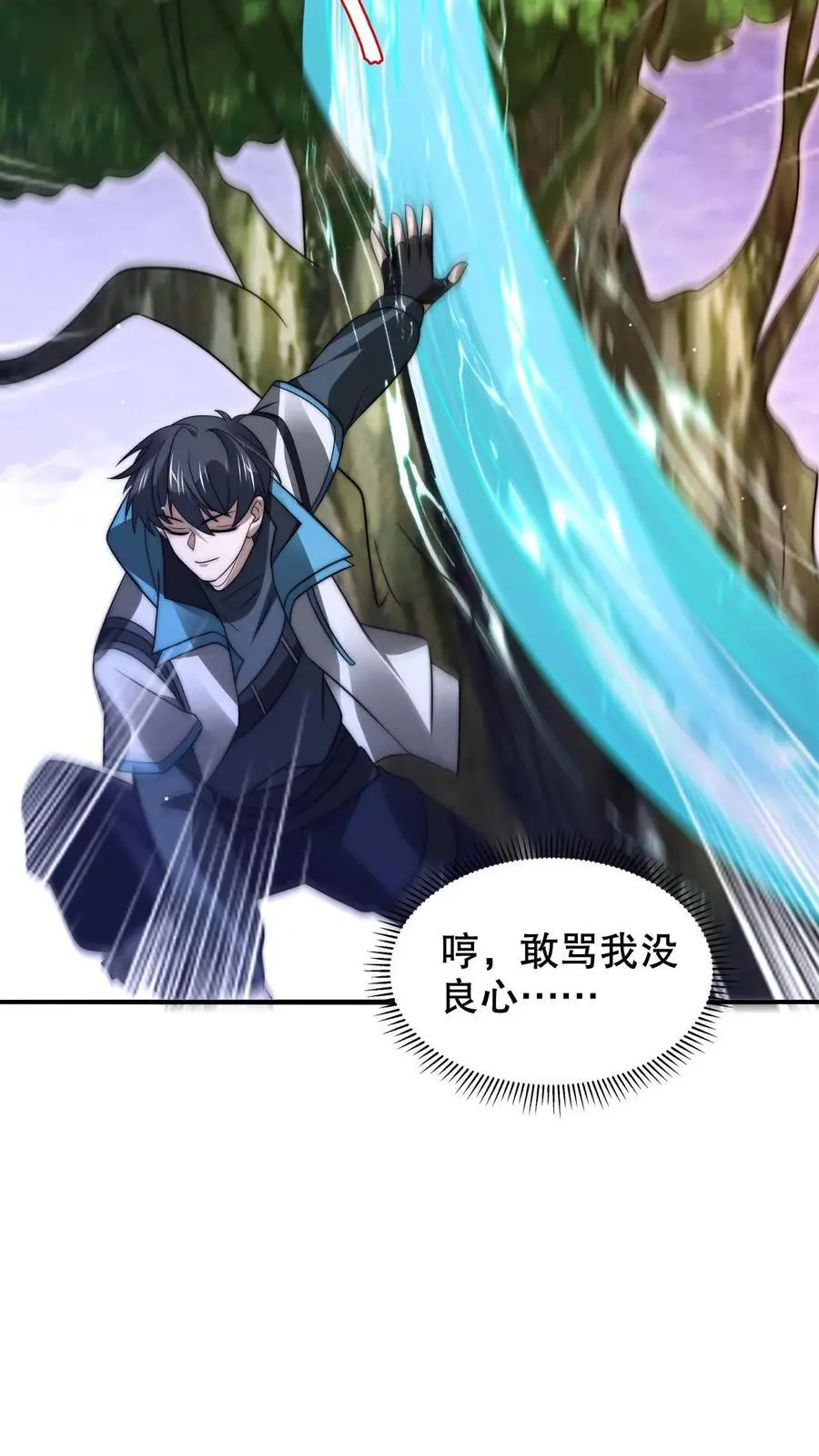 第260话 这是要给我开脑洞？3