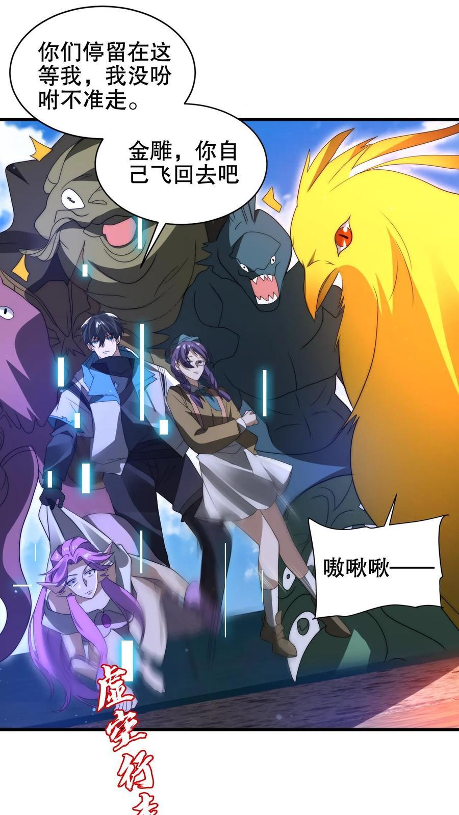 第180话 命运的拐点3