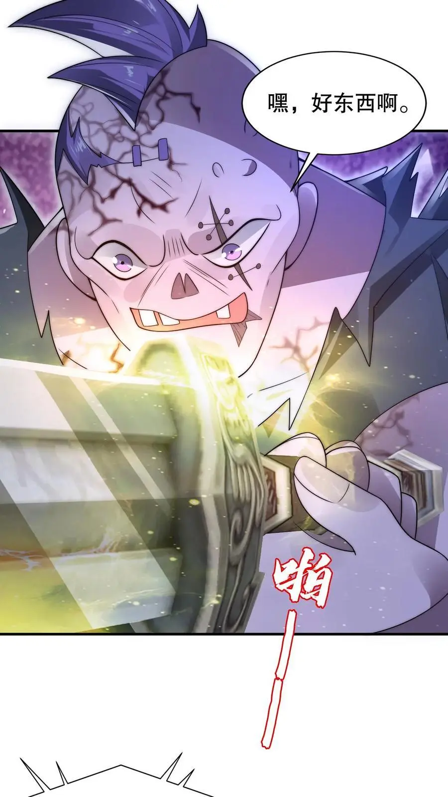 第185话 对他的力量一无所知3