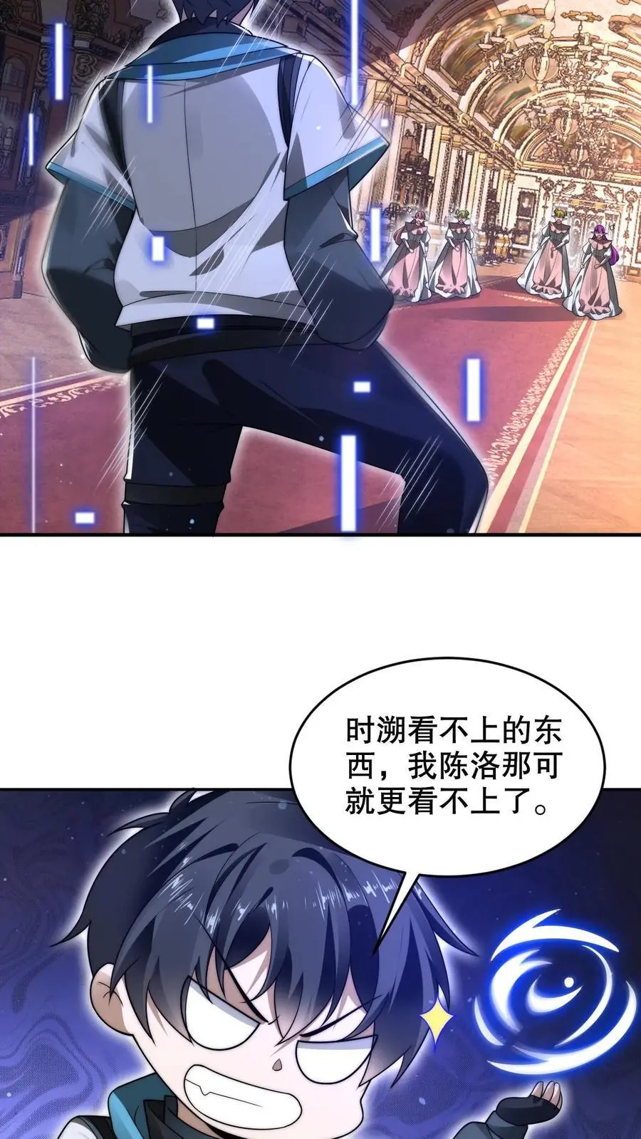 第263话 半个月前受过伤？19