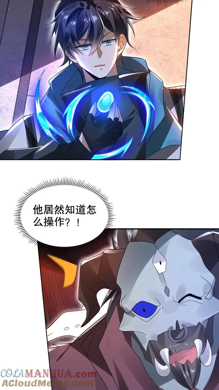 第223话 怪物的合作邀请10