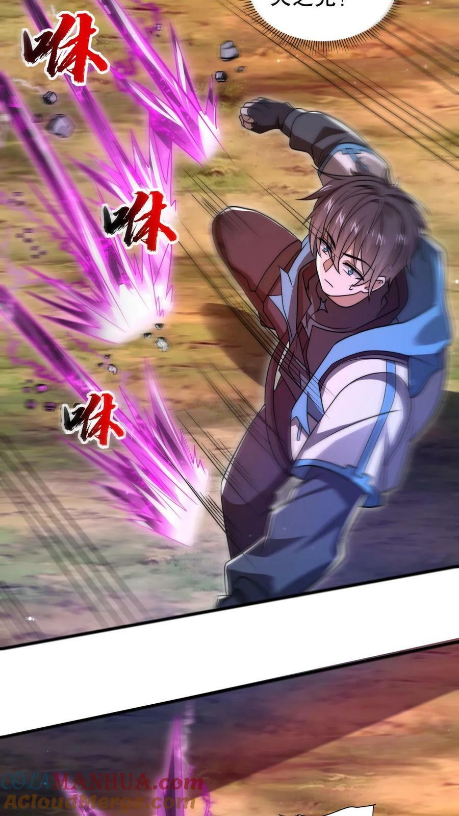 第109话 未来的大杀神！16