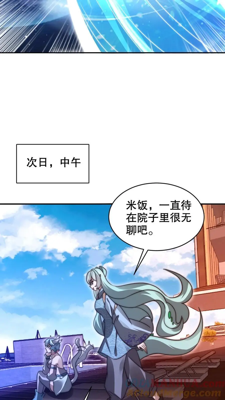 第228话 斩神时机已到16