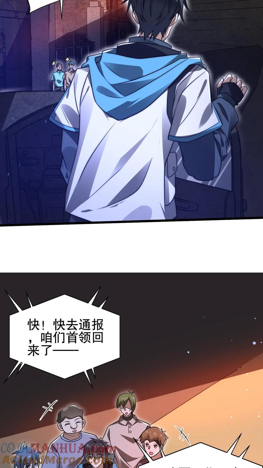 第125话 我，空虚君王，无敌了！18