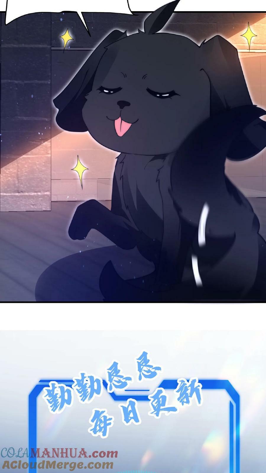 第57话 六级晶体24