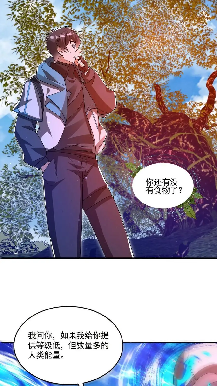 第193话 钛合金狗眼，神器5