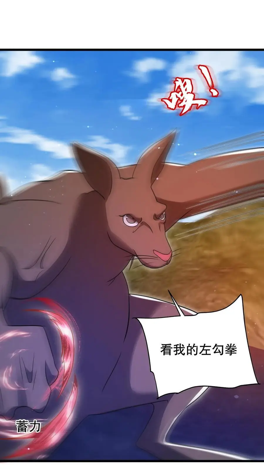 第187话 幕后黑手21