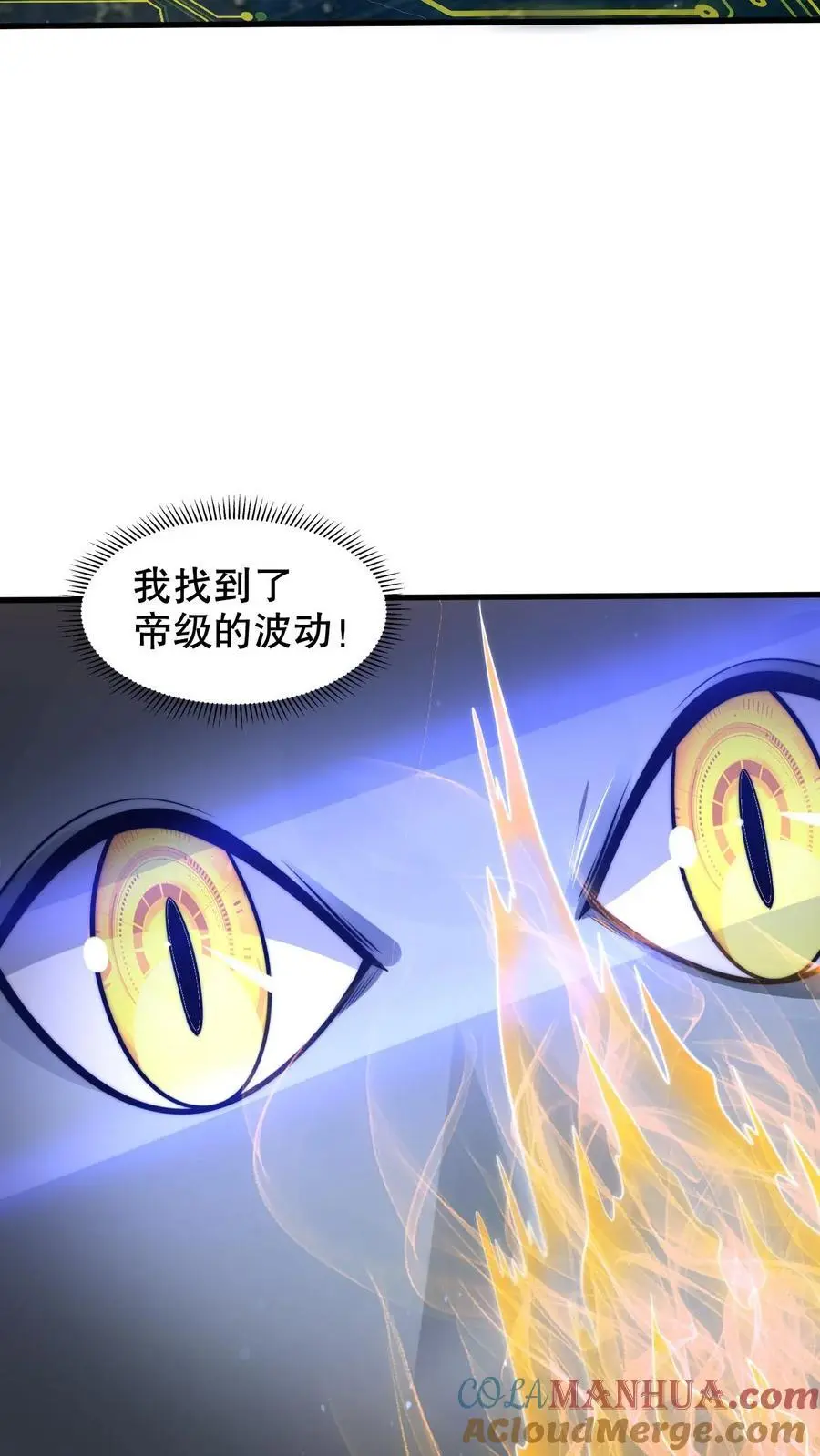 第233话 被克制的虚空行走16