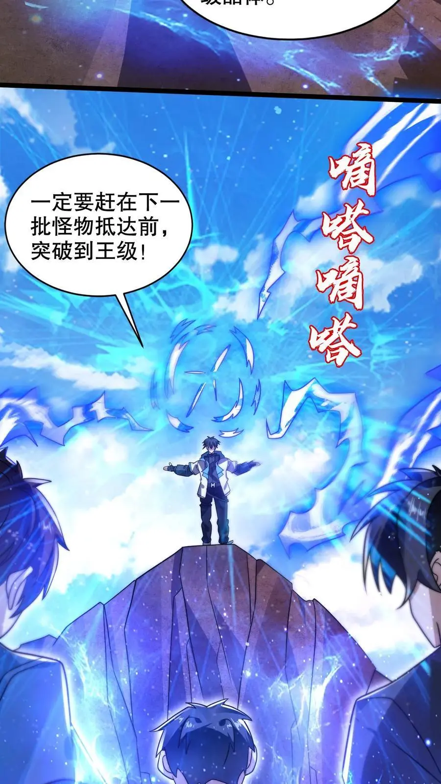 第217话 你说这是演戏？3