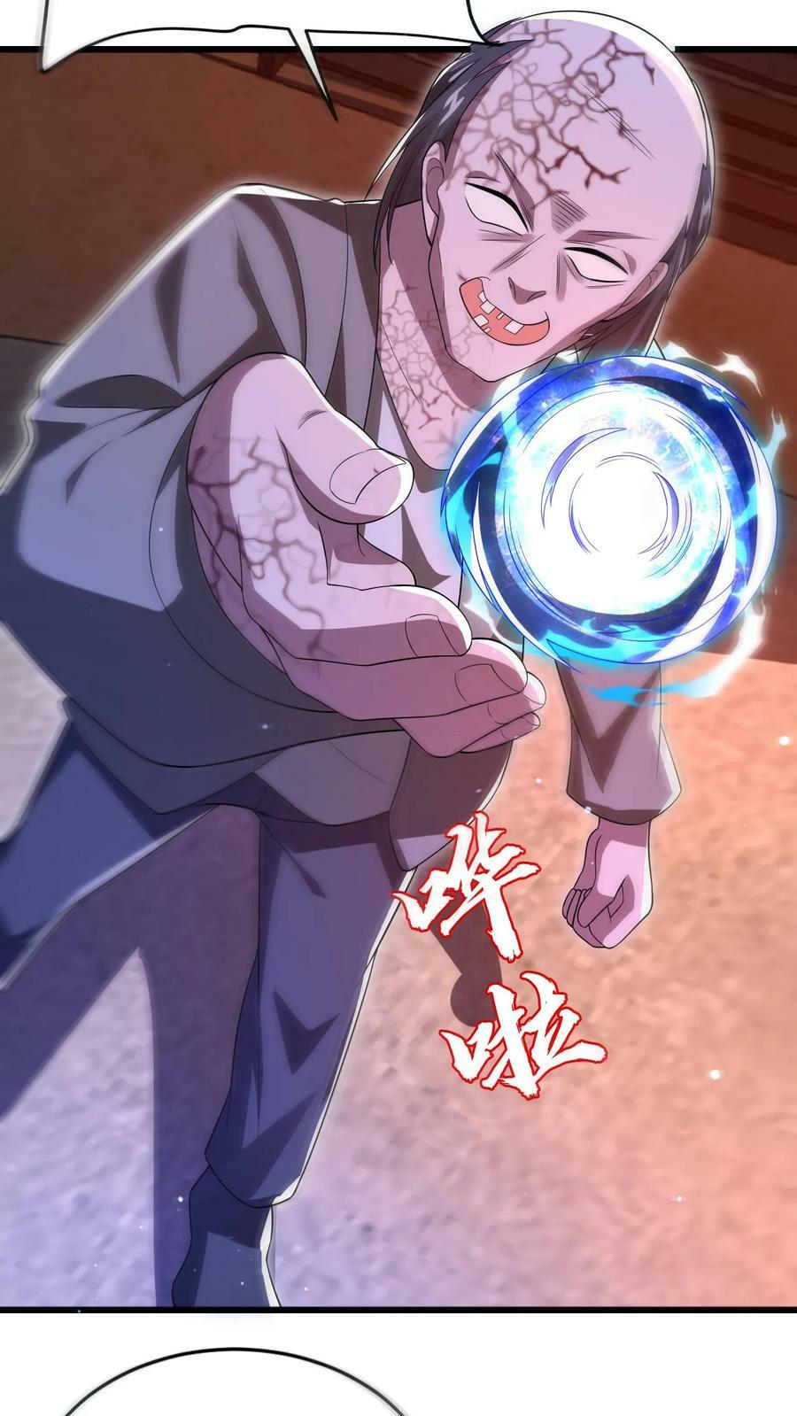 第112话 光明系突变体15
