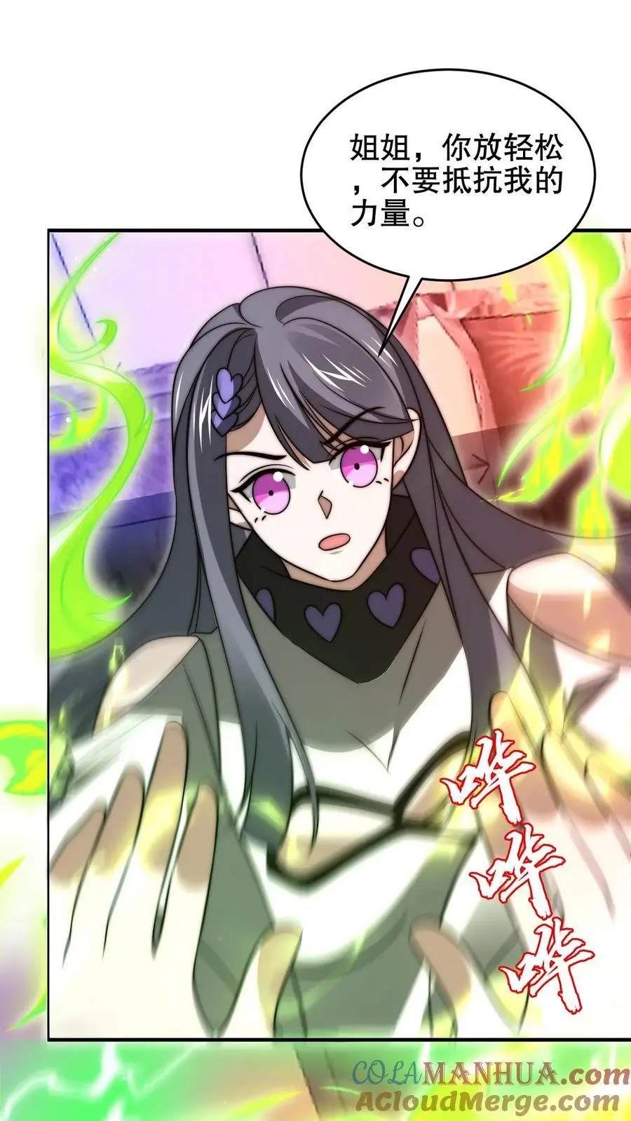 第208话 末日推理4