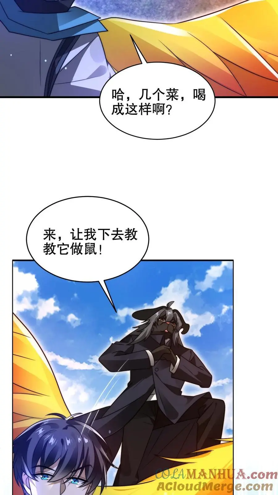 第187话 幕后黑手14