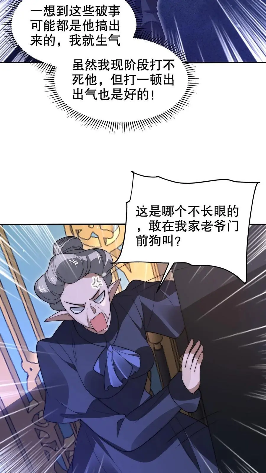 第263话 半个月前受过伤？13