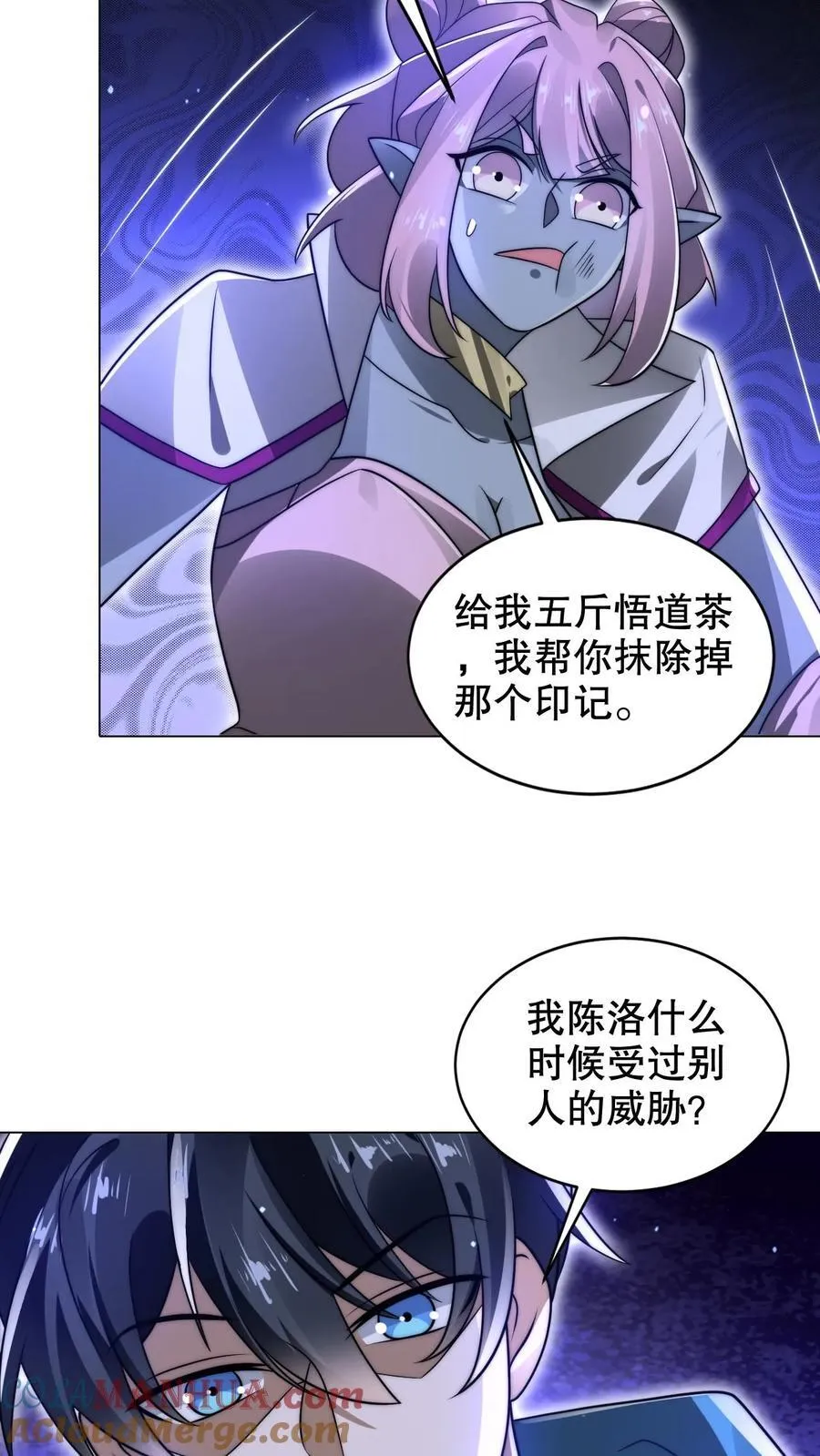 第295话 专业零元购18