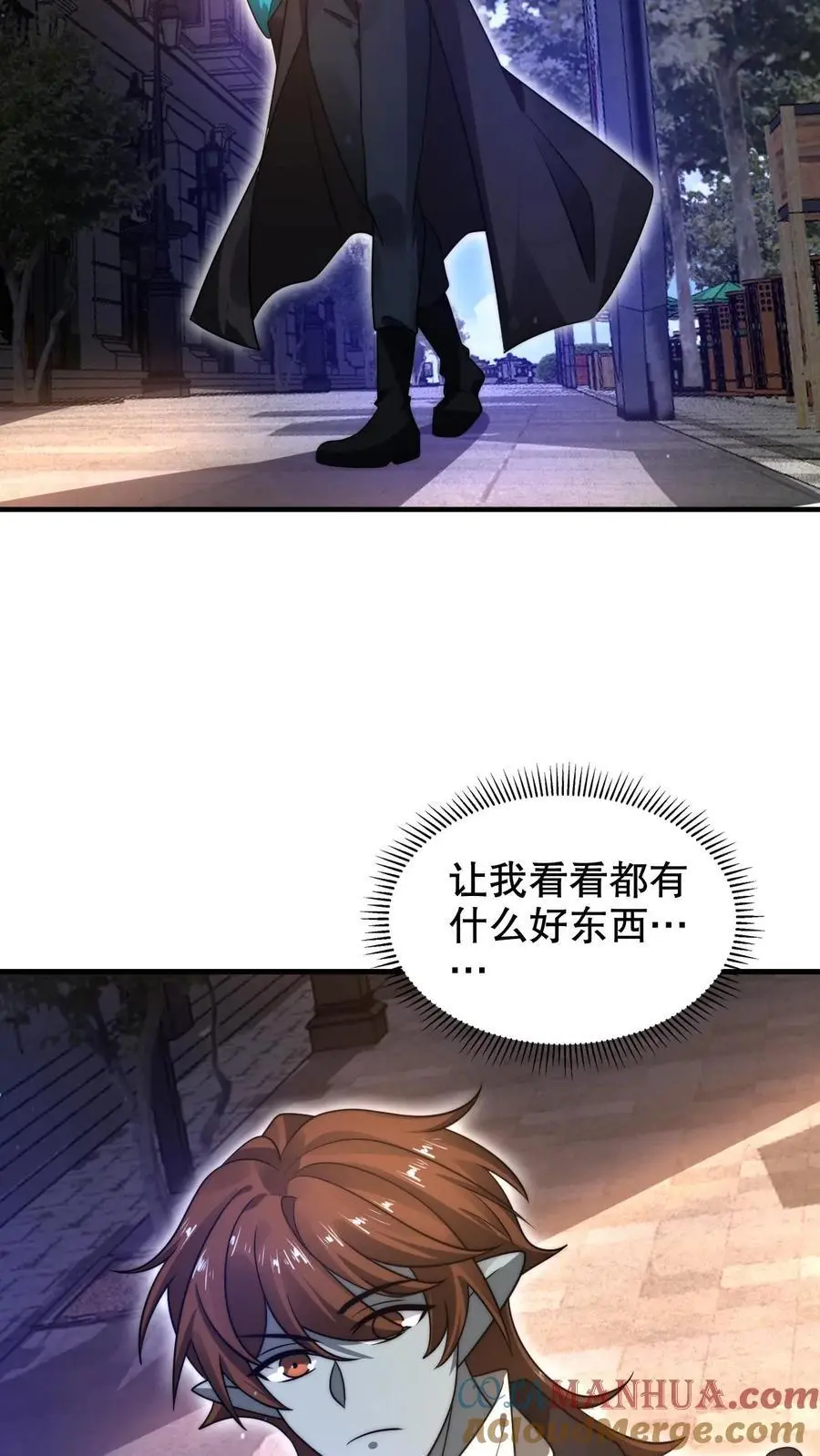 第278话 我全都想要16