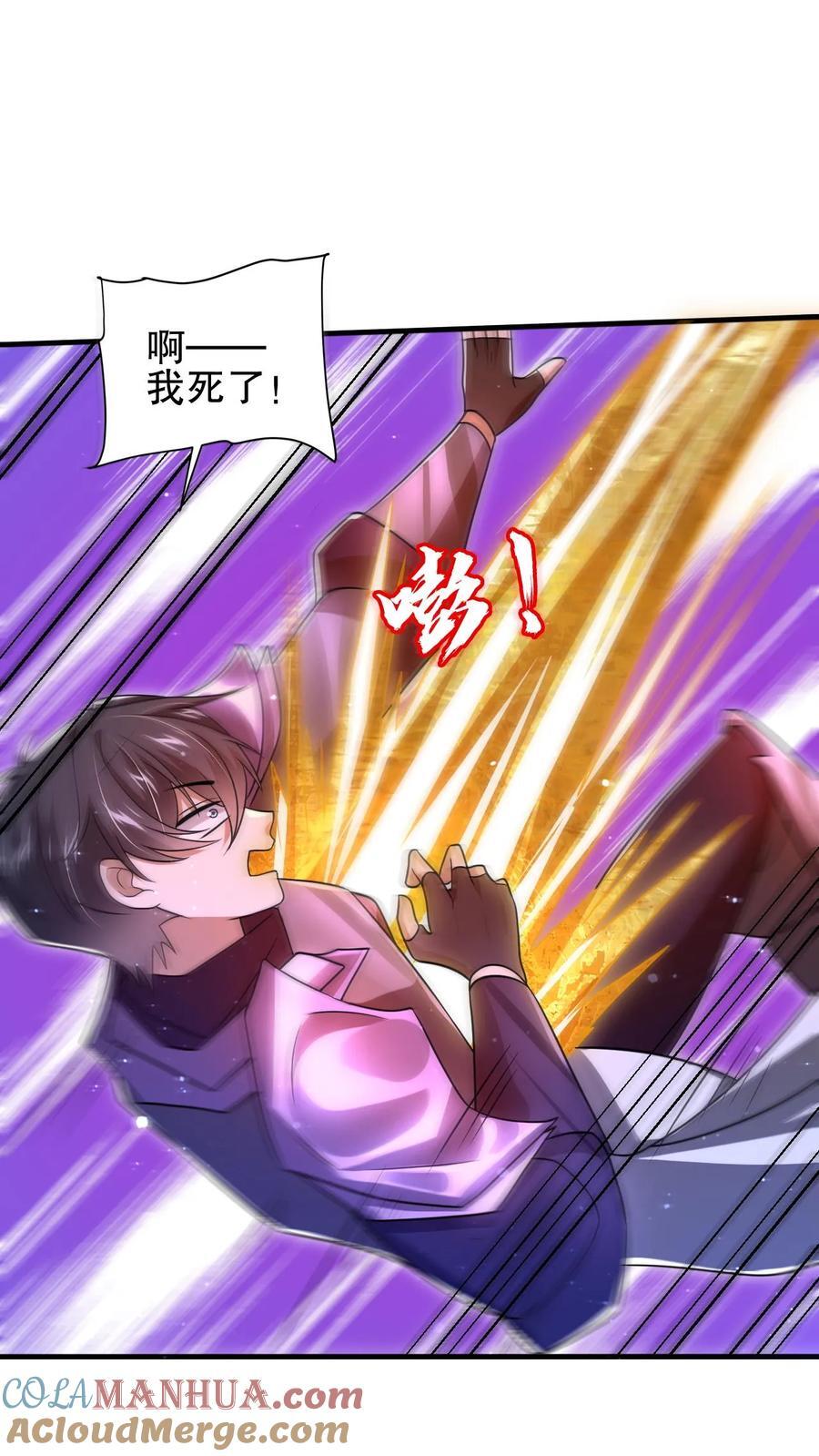 第153话 给你机会你不中用啊！12