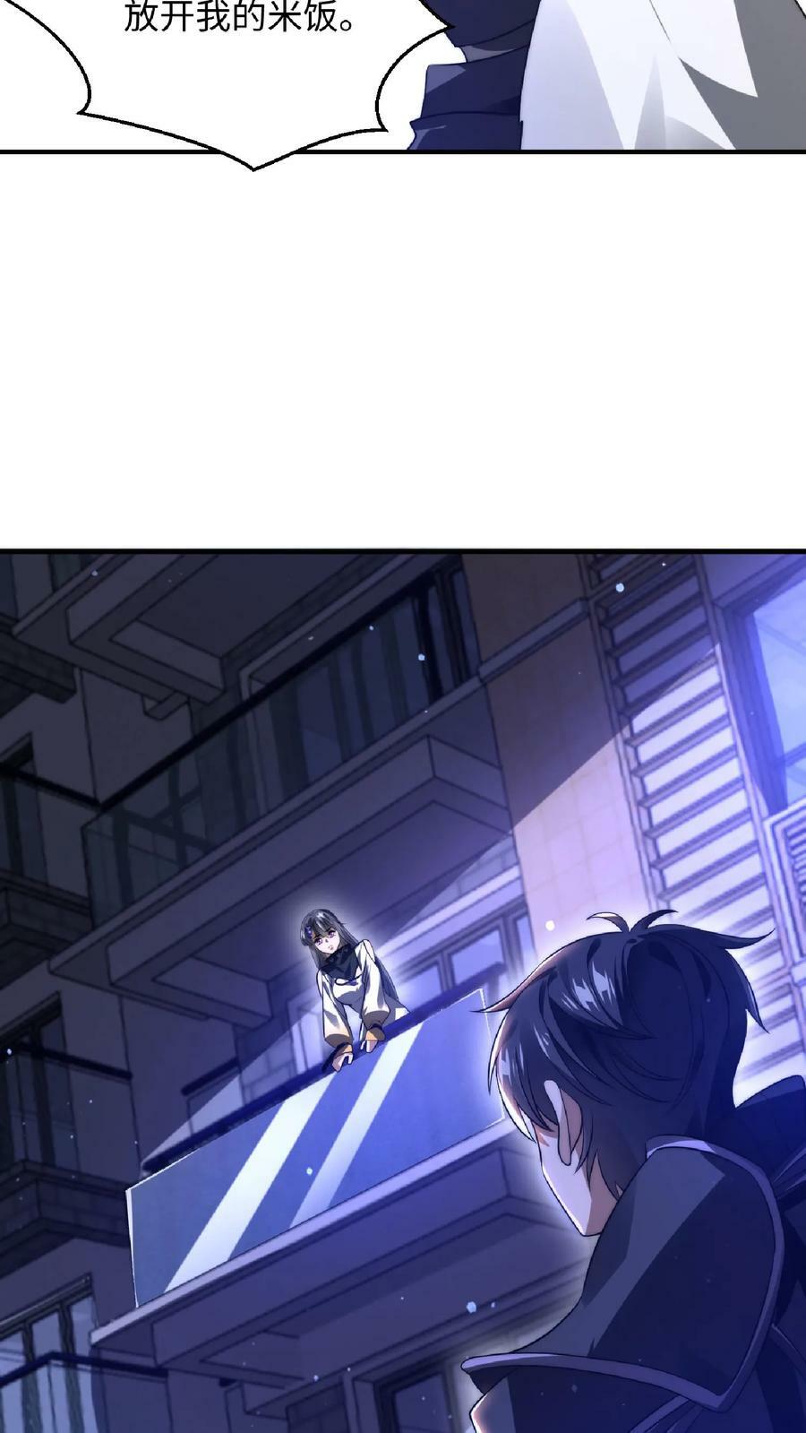 第24话 会心灵交流的神奇小猫21