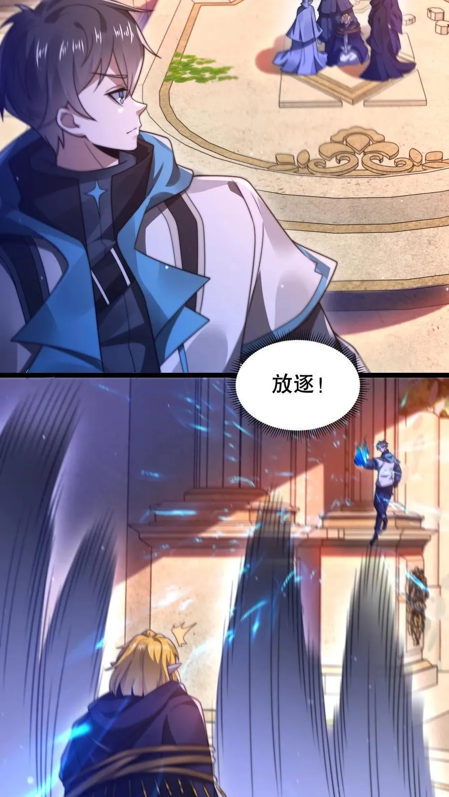 第303话 罪魁祸首找到了3